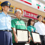 「お金配り」の特殊詐欺 被害防いだコンビニに感謝状 名張署