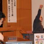 伊賀署の警察官「伊賀ポリスターズ」熱演 詐欺の被害防止啓発