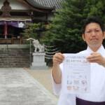 「大屋戸の天神さん」で盆踊り 名張・杉谷神社で 24日