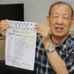 名張で地域難病相談会 9月1日に市総合福祉センター