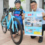 自転車で4ダム巡ろう 中部日本サイクリング大会in名張 9月23日開催