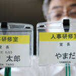 職員の名札表記をフルネーム→名字のみに カスハラ対策で 名張市