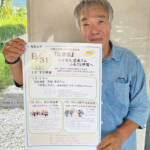 俳聖・芭蕉の記念祭 伊賀・柘植町の萬壽寺で31日