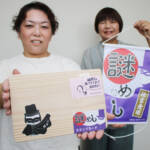 「謎めし」食べて記念品 6日からスタンプラリー 名張商議所女性会