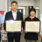 還付金詐欺を阻止 信金支店に感謝状 名張署