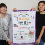 10月13日に隠街道市 忍者スポーツやシャボン玉パフォーマンスも 名張