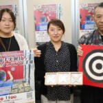 10月13、14日にジュニア選手権 伊賀流手裏剣打ち 伊賀市で