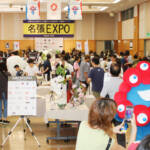 名張EXPOにぎわう 格安の地元商品買い求め 22日まで