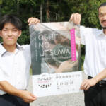 伊賀焼陶器まつり21日から 3万点並ぶ 初日に三重高ダンス部登場