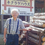 生涯現役 里山保全や障害者支援 名張のNPO法人理事長