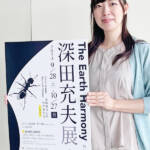 巨大作品に注目 彫刻家の深田さんが伊賀地域で初個展 28日から