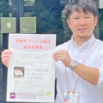 芭蕉祭で歌おう 子ども合唱団募る 伊賀市で10月12日