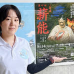 「上野城薪能」幻想的な雰囲気で能や狂言 伊賀市で14日