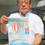 楽しく実験・工作・観察 科学の祭典 26日に名張で