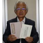 高虎の遺訓200か条 全面改訂の冊子刊行 伊賀文化産業協会