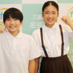 全国ボルダリング大会へ 名張・蔵持小の濱松さん姉弟が意気込み