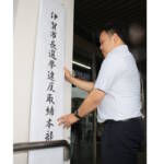 伊賀市長選 違反取締本部を設置 伊賀・名張署