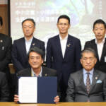 中小事業者支援で10機関が協定 創業や承継支援で連携へ 名張市