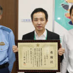 「1100万円で無実証明」うそ電話詐欺の被害防ぐ 銀行支店に感謝状 名張署