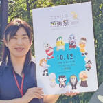 芭蕉祭に合わせ初イベント ニュートロ芭蕉祭2024 伊賀市