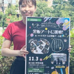 黒板アートに挑戦しよう 11月に伊賀で体験講習 展示会も