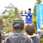 芭蕉の足取り訪ねる 11月にウォーキング 参加者募る 伊賀