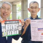 藤堂家邸で楽しむ三味線×落語 27日に名張で