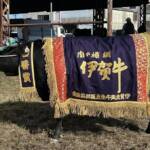 最高位の名誉賞に山田さん生産「すみれ」号 伊賀産肉牛共進会