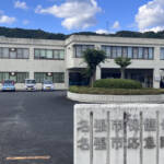 名張市応急診療所 来年4月から休日のみ対応へ 医師不足などで