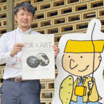 松尾芭蕉生誕380年 俳句や理念テーマに工芸作品募集 伊賀市