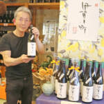 触れると伝わる特徴 日本酒ラベルに点字 伊賀市の酒店