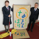 名張のロゴ活用 マット契約で小学校にモップ ダスキンフミックス