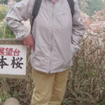 75歳女性が行方不明 名張市が情報提供呼び掛け