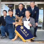警察犬に1才のシェパード 活躍に期待 名張署で嘱託書交付式