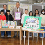 小学校に児童書寄贈 建設会社・ヤマタケ、百五銀 私募債活用