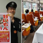 臨時列車「甘いもんとれいん」 申し込み始まる 伊賀鉄道