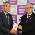 善意銀行にバザーの売上10万円寄付 名張市防火協会