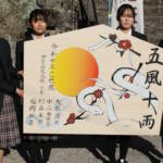 伊賀白鳳高生が大絵馬奉納 伊賀市の日置神社