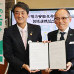 明治安田生命と名張市が協定 市民の健康増進へ連携