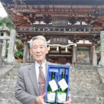 伊賀ブランド 純米大吟醸酒「しまがはら元頭」 幸福願い春を呼ぶ