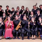 忍ウインドアンサンブル 2年目集大成のコンサート 伊賀市で15日