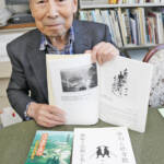 「俳句で日本知って」自著の英語版電子書籍発刊 名張の渕脇さん