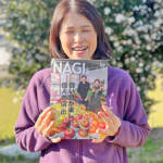 季刊誌「NAGI」 個人商店と市を特集 伊賀地域からも紹介