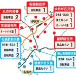 犯罪発生マップ 前月上回る認知件数 11月の伊賀地域