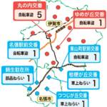 犯罪発生マップ 認知件数前月下回る 12月の伊賀地域