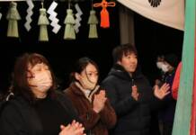 年越し・新年行事2025-2026 伊賀市編