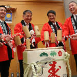 地域経済の発展願う 新年祝賀会に150人 名張商議所