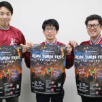 好評のランタンフェス 2月9日にサンピア伊賀で 上野YEG