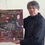 クラシックのいろは 19世紀ロマン派名曲 2月1日に伊賀市で