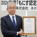 障害者雇用の優良企業 名張のネクスト・ワンを認定 市内初